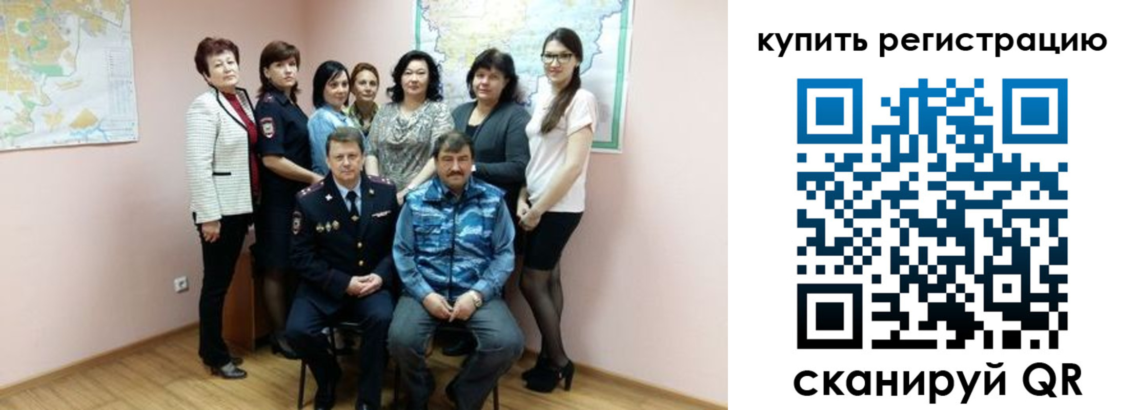 миграционный учет в Темрюке
