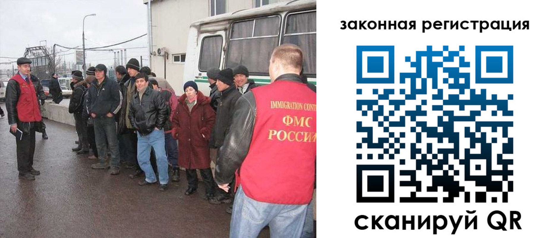 временная прописка в Темрюке