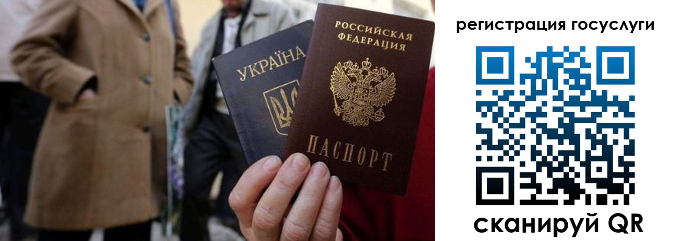 временная регистрация надежно в Темрюке