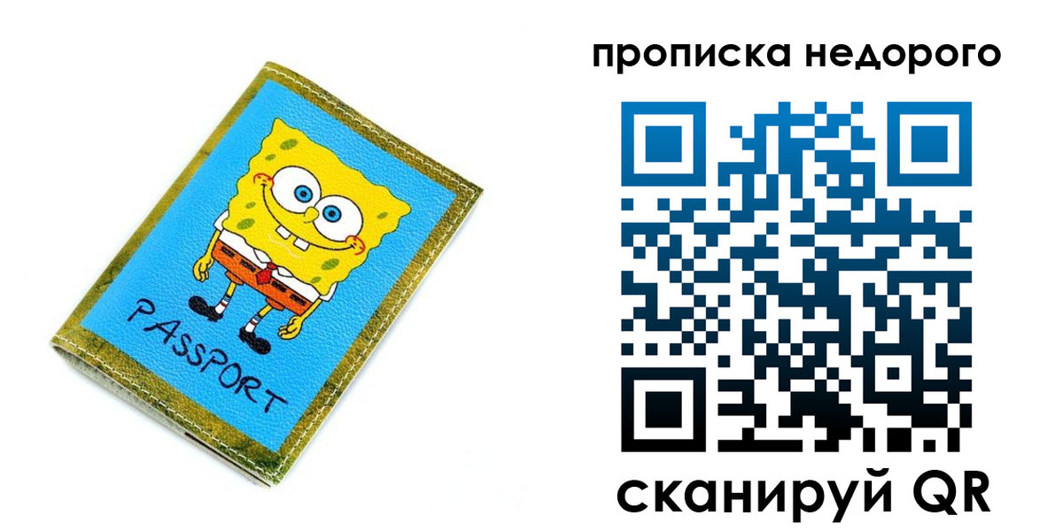 временная регистрация госуслуги в Темрюке